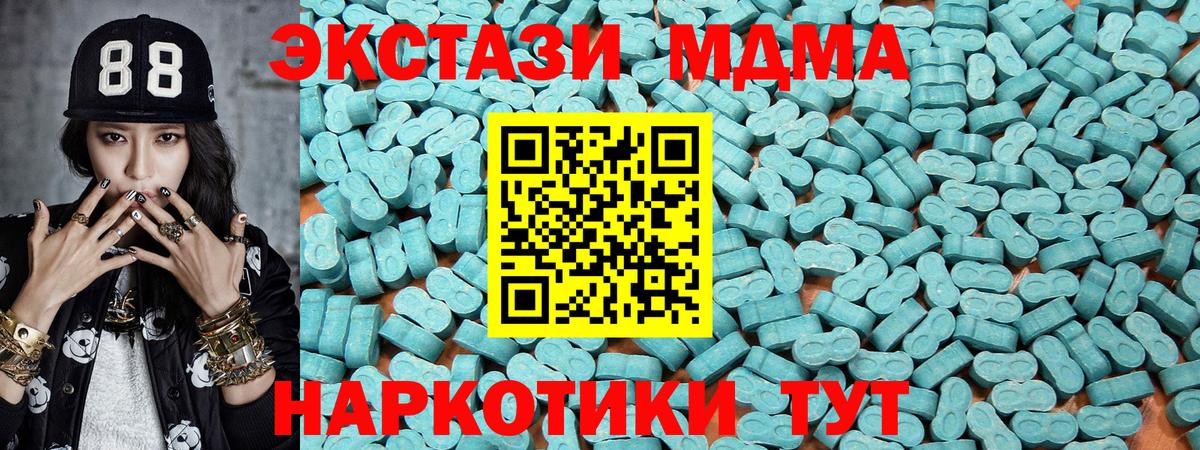 ЭКСТАЗИ Дубай Саяногорск