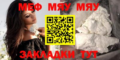 МДПВ Шебекино