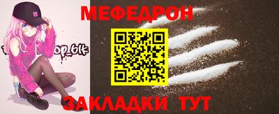 МДПВ Шебекино