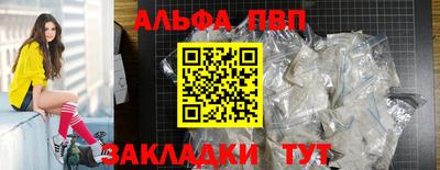 2c-b Шахты
