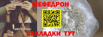 МДПВ Шебекино