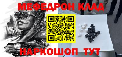 соль ск Шелехов