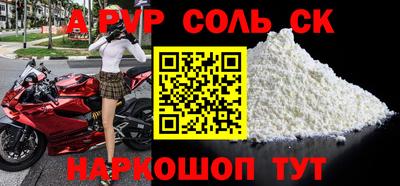 МДПВ Шебекино