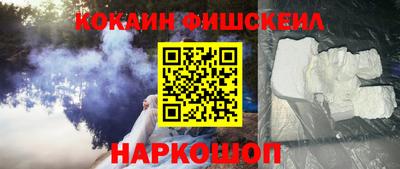 соль ск Шелехов