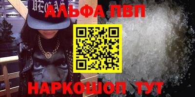 МДПВ Шебекино