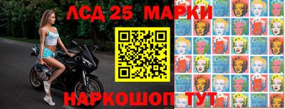 соль ск Шелехов