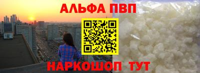 соль ск Шелехов