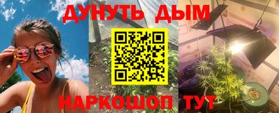 соль ск Шелехов