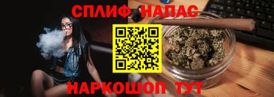 соль ск Шелехов