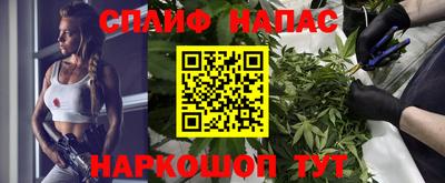 соль ск Шелехов