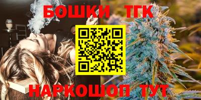 соль ск Шелехов