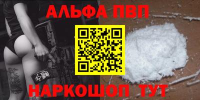 МДПВ Шебекино