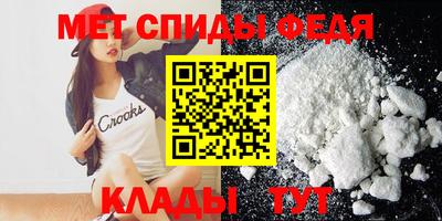2c-b Шахты