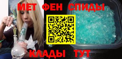 соль ск Шелехов