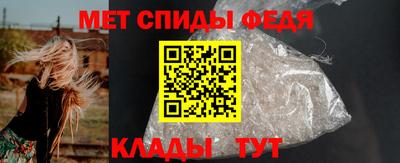 соль ск Шелехов