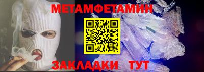 2c-b Шахты