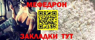 2c-b Шахты