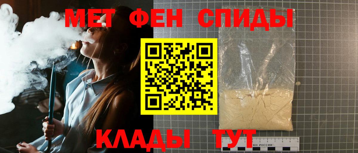 Метамфетамин витя  Вход с VPN  Метамфетамин витя  Саяногорск 