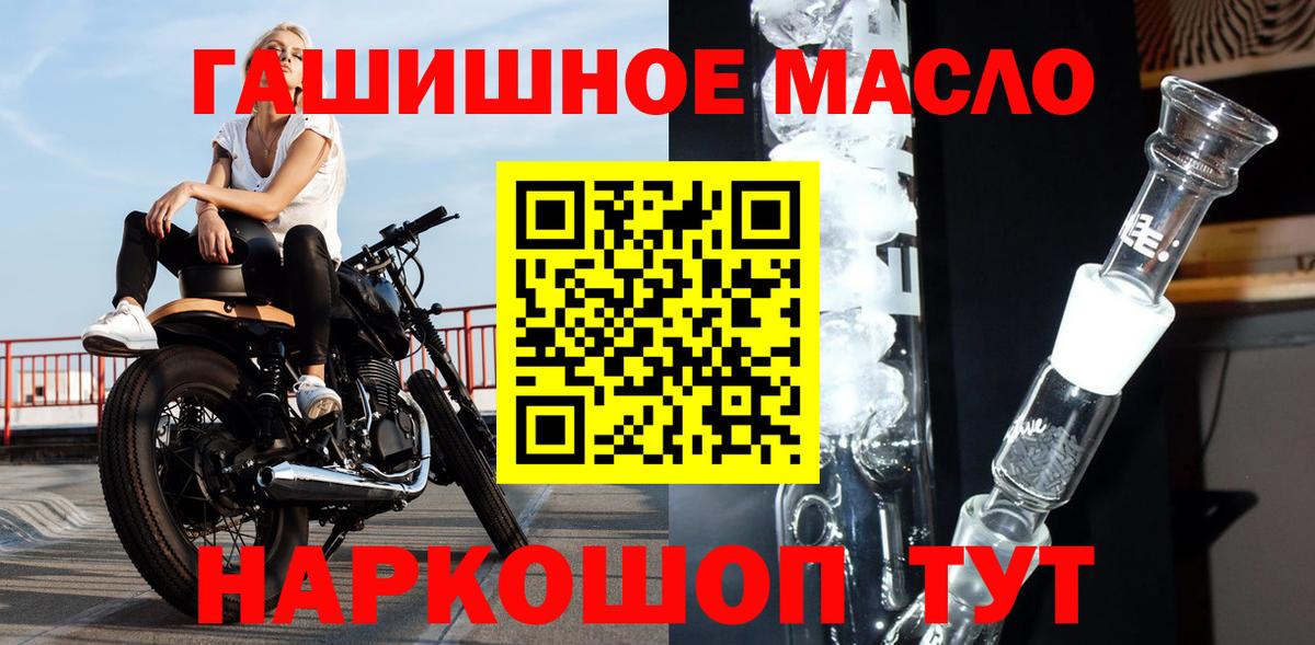 ТГК концентрат Саяногорск